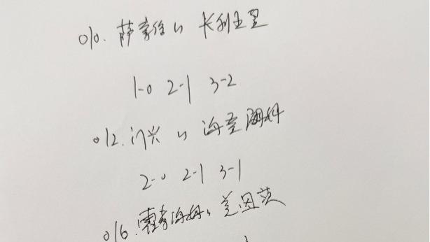 今天要小心客场的强队，重点是早场，多特蒙德，霍芬海姆，皇马，贝蒂斯