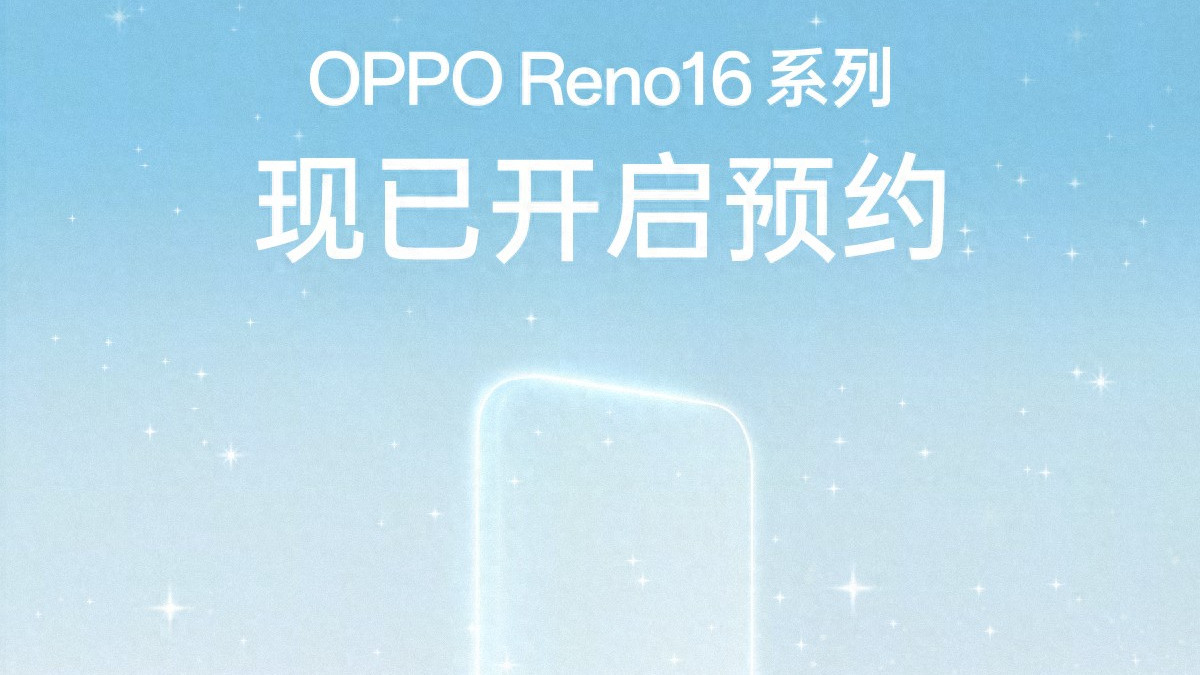 刚官宣！OPPO Reno16系列定档5月，配置全面大升级
