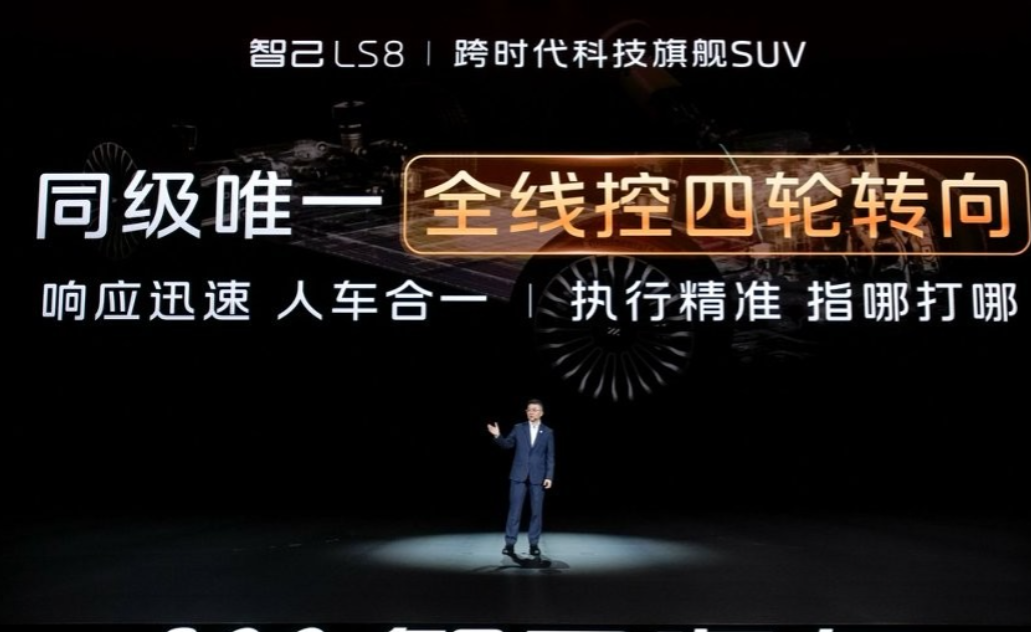 第一次见智己LS8的方向盘自己“藏起来”，我惊了