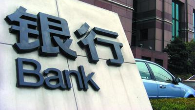 银行突然催女子还去世12年父亲的债2.3万元，到底该不该？