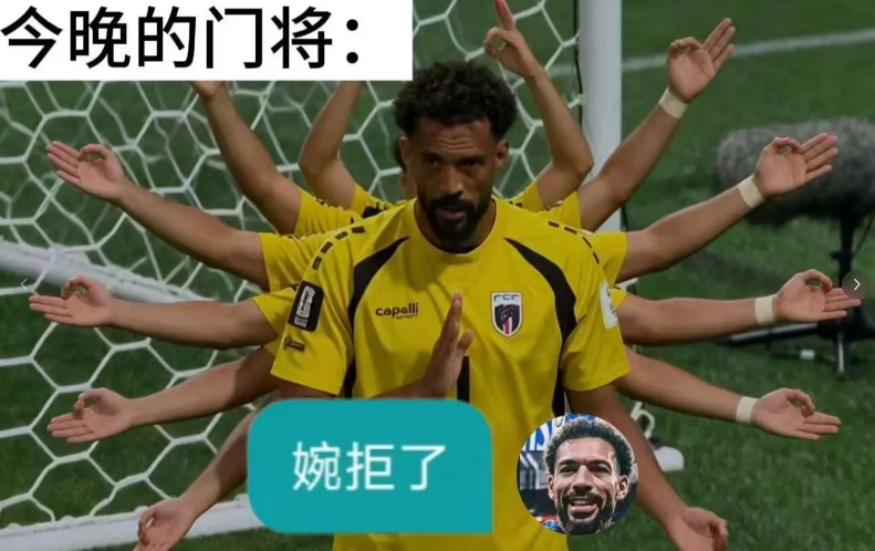 这届世界杯笑点也太密集了，外网全在夸佛得角黑马表现，全员发挥在线，也有网友调侃道