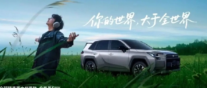 第六代荣放中国交付凭硬核配置圈粉！

双擎版3.99L油耗+1400公里续航，1