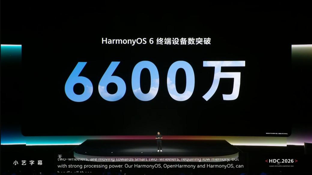 突破6600万终端背后的鸿蒙生态变革，鸿蒙如何让用户越用越爱用