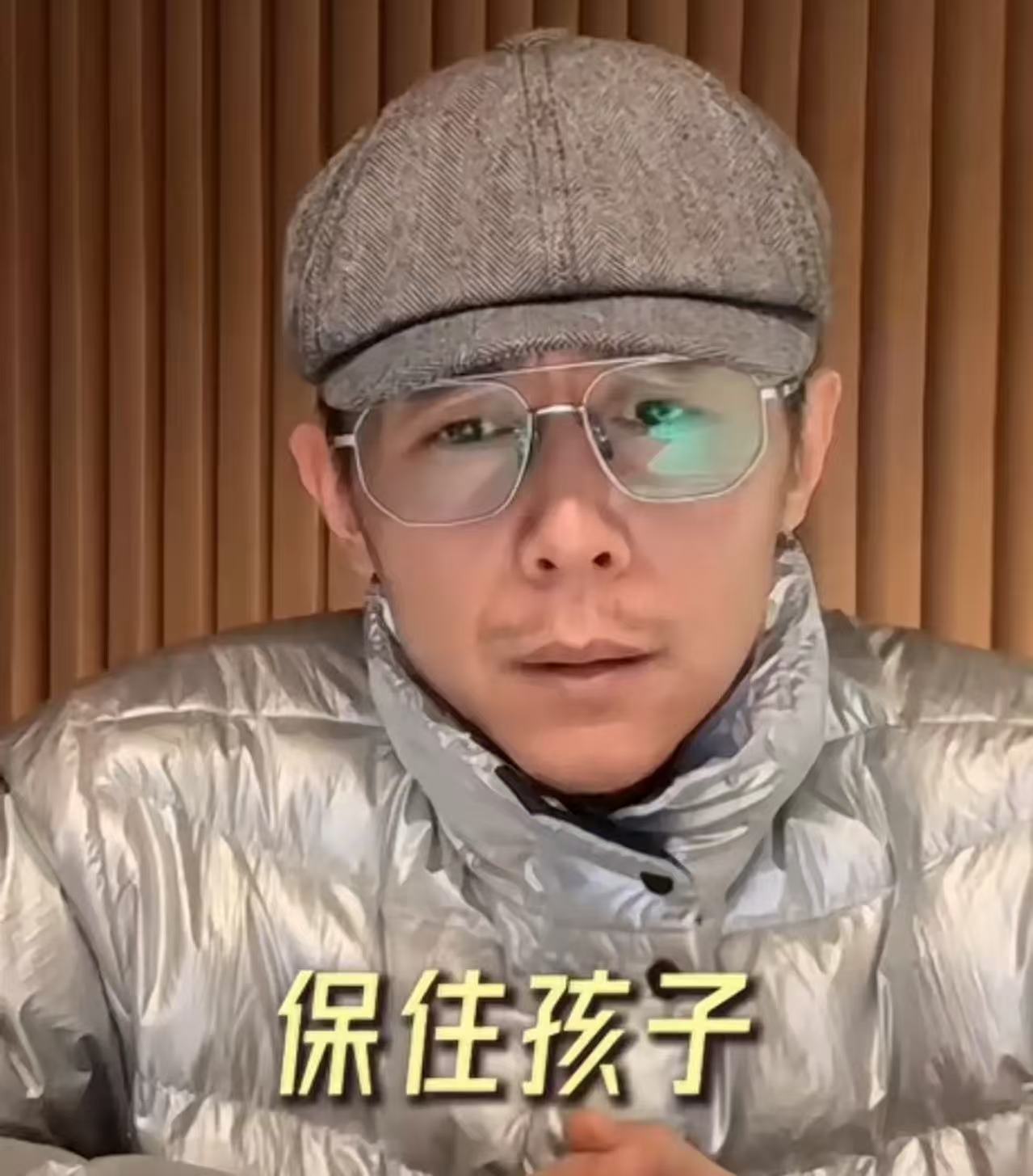 大冰被女粉丝骂惨了，我算是见识到什么叫道德绑架了！

事情的起因是一个女生未婚先