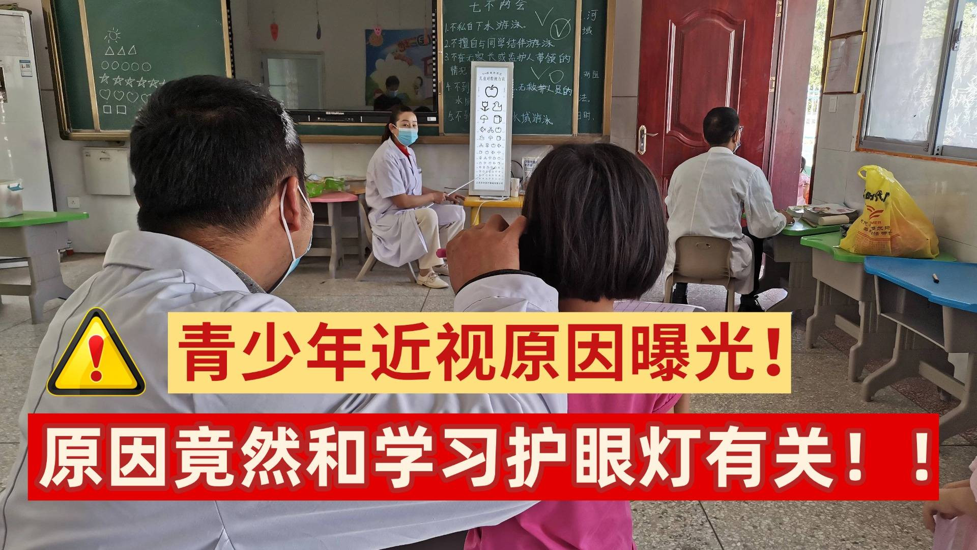 儿童护眼大路灯哪个牌子好? 2026落地护眼台灯排行榜最新品牌曝光