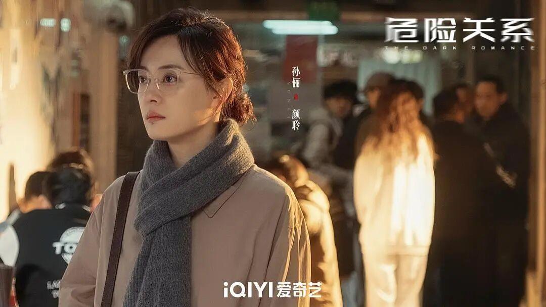 当高知女博士也逃不过PUA，这部新剧终于拍出了“看不见的暴力”