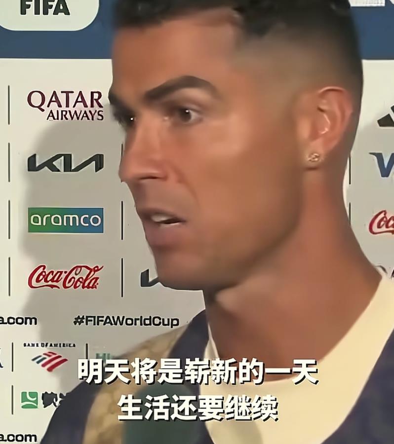 41岁的C罗，确认最后一次参加世界杯，他竟然笑了。\r
面对一堆不喜欢他的人，他