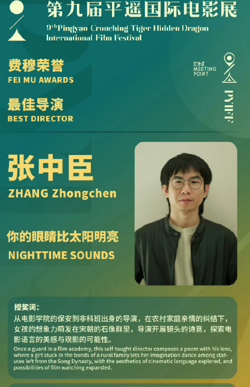 从保安到北影大学生，从新锐导演到白血病，张中臣还那么年轻，祝他早日康复吧 ​