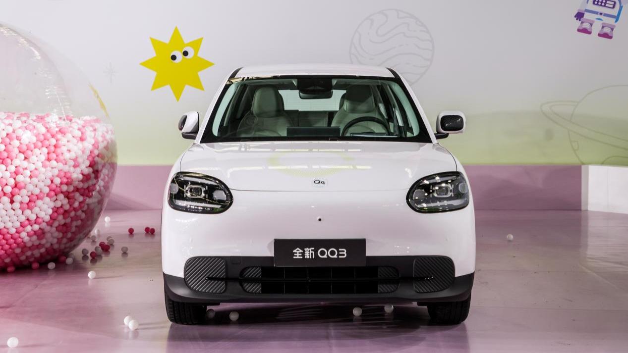 王者归来，快乐加倍！2026奇瑞QQ快乐之夜盛大启幕