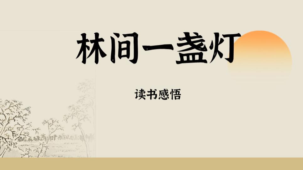 《挺住才有出路》第六篇 | 伟大是熬出来的，冯仑的挺住哲学