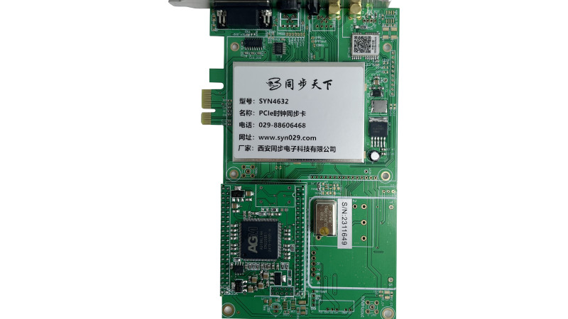 工厂直供时统卡如何给工控机高精度授时，pcie授时板卡，时钟同步卡，时统卡