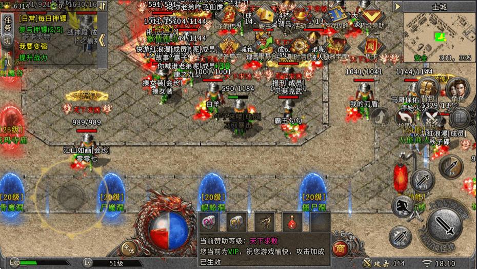 火龙传奇手游：经典重生，燃动热血新传奇