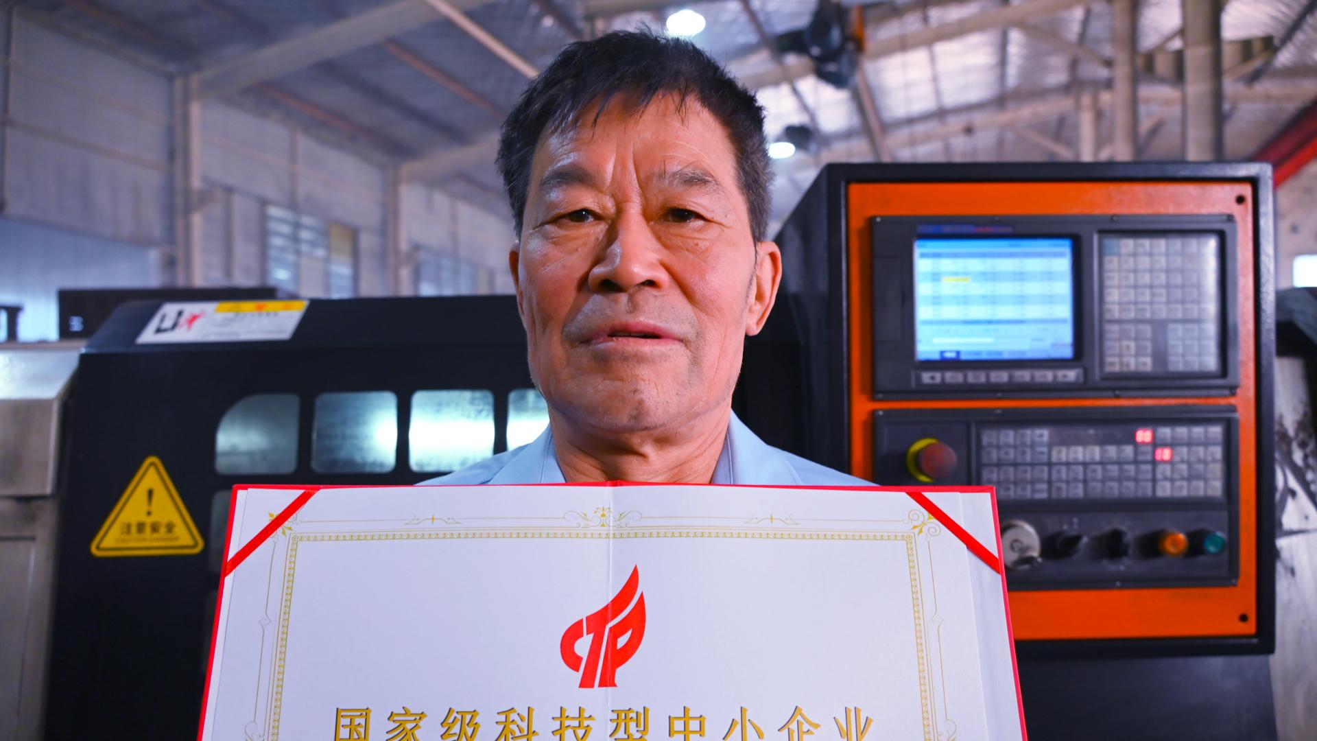 永竹常怀四爱之心 走出闪光跨界人生