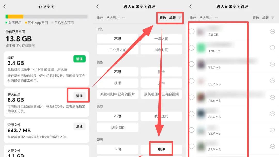 怎么查微信聊天最频繁的人是谁？你们居然聊了这么多！