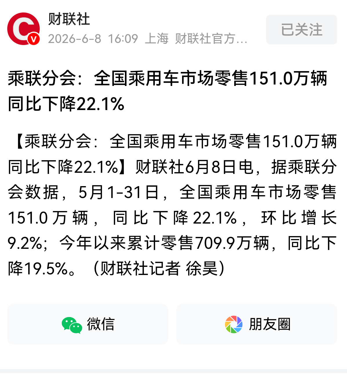 有时候，真的不知道该相信谁！