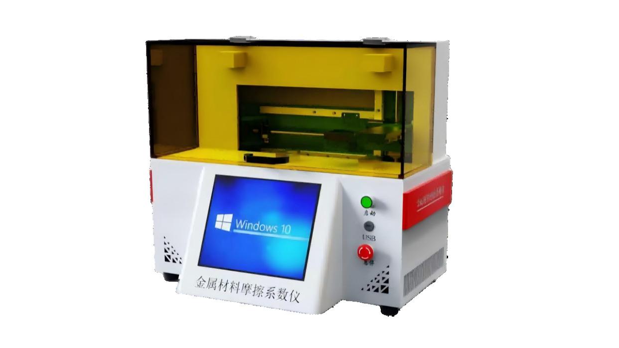 HT-F1021 金属材料摩擦系数仪 说明方案