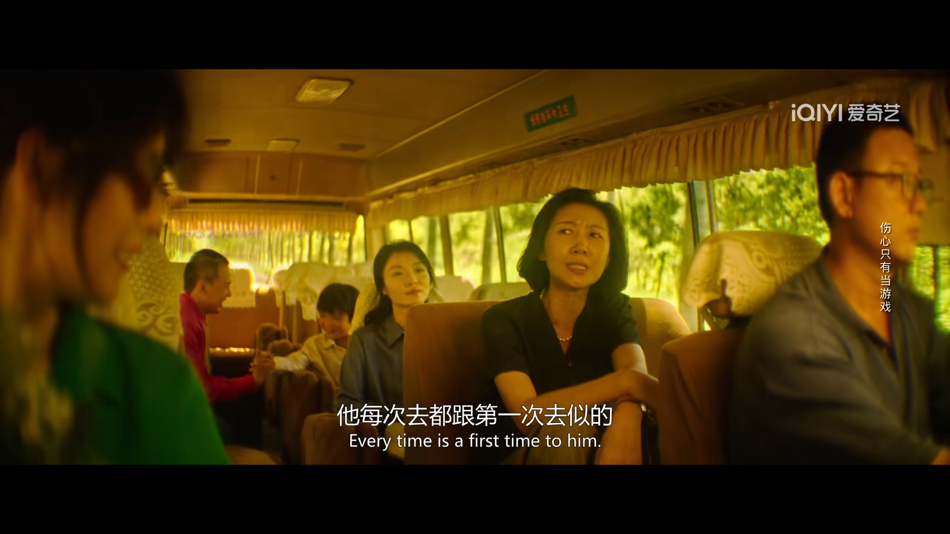 《脱缰者也》：一场弄巧成拙的假戏真做，幸好结局还算不错