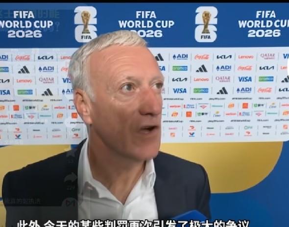 法国队的主教练德尚简直是大言不惭！这世界杯半决赛法国完败西班牙之后，德尚在采访中