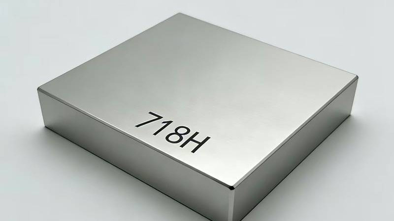 718h材料硬度多少