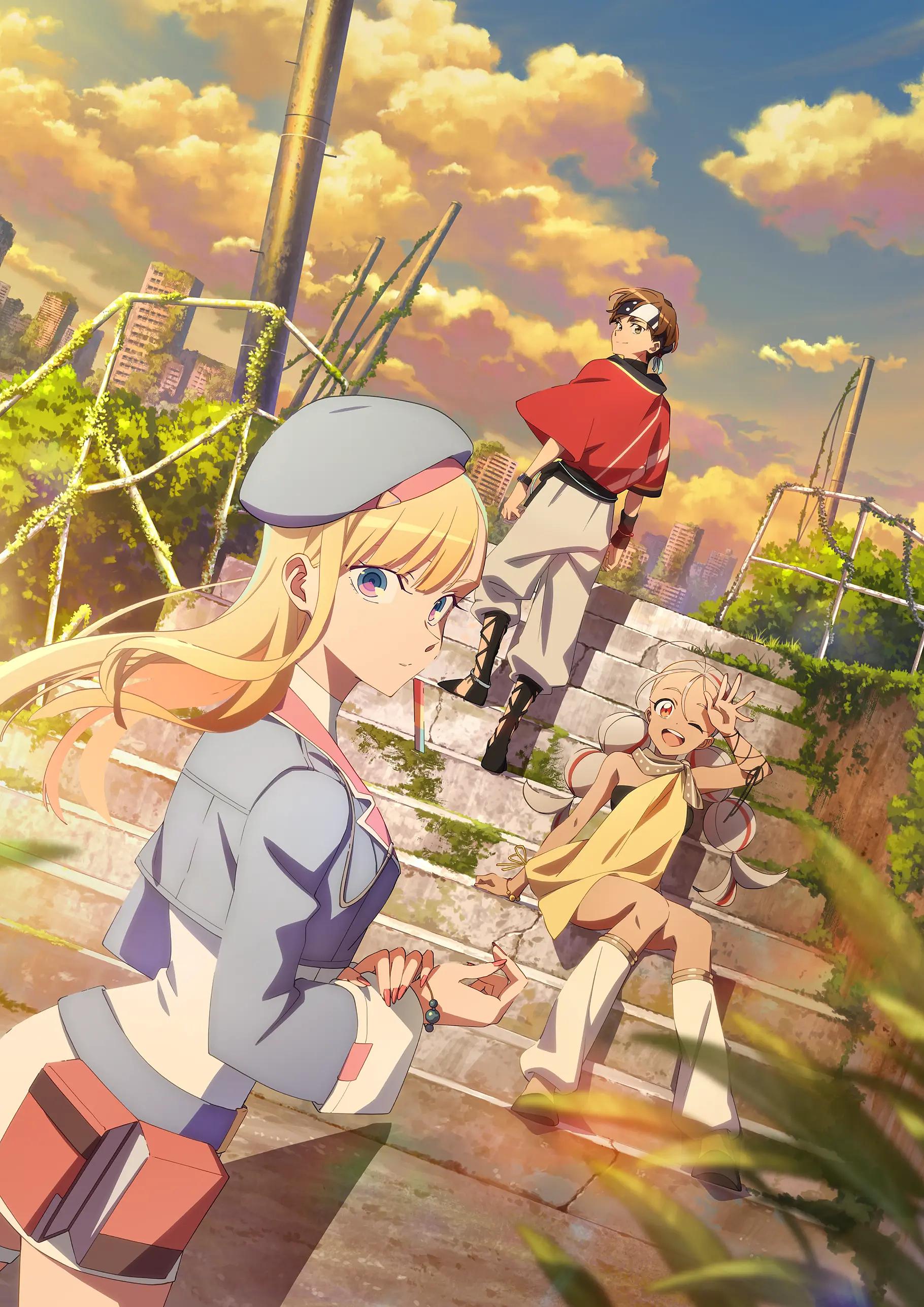 《永远的黄昏》