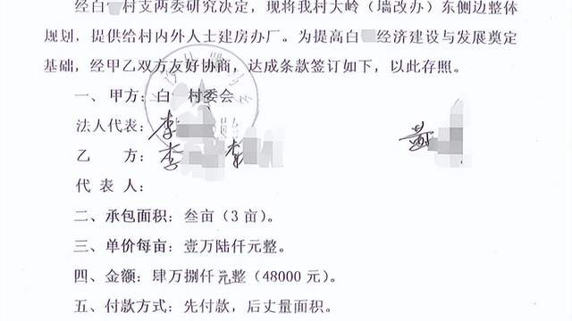 长沙雨花区创业者厂房遇片区土地征收，补偿及安置相关事宜存争议