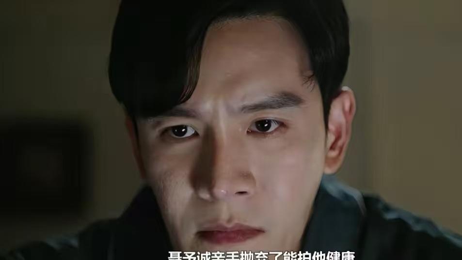 《蜜语纪》：得知聂予诚胃癌晚期，鲁贞贞马上离婚！