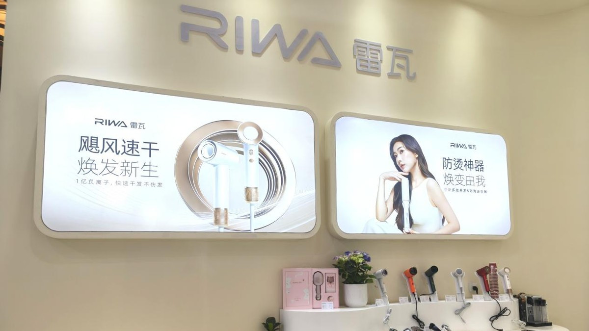 雷瓦的AWE 2026：卷直发赛道引领者再启新章