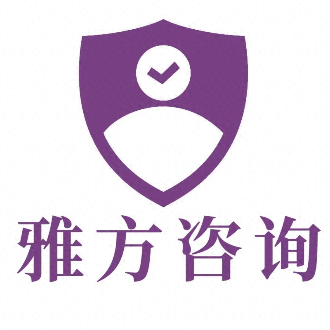 雅方咨询怎么样靠谱吗？家长真实反馈，24岁儿子不上班亲身经历