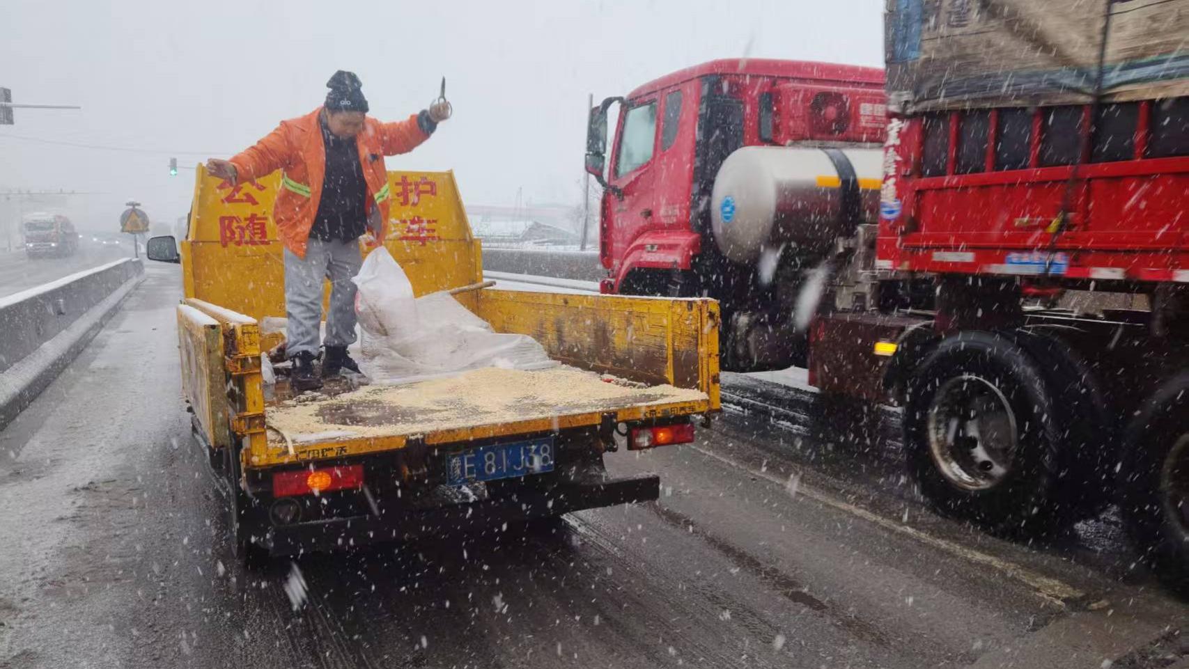雨雪天气，安阳公路部门积极做好道路结冰防范，确保道路安全通畅。