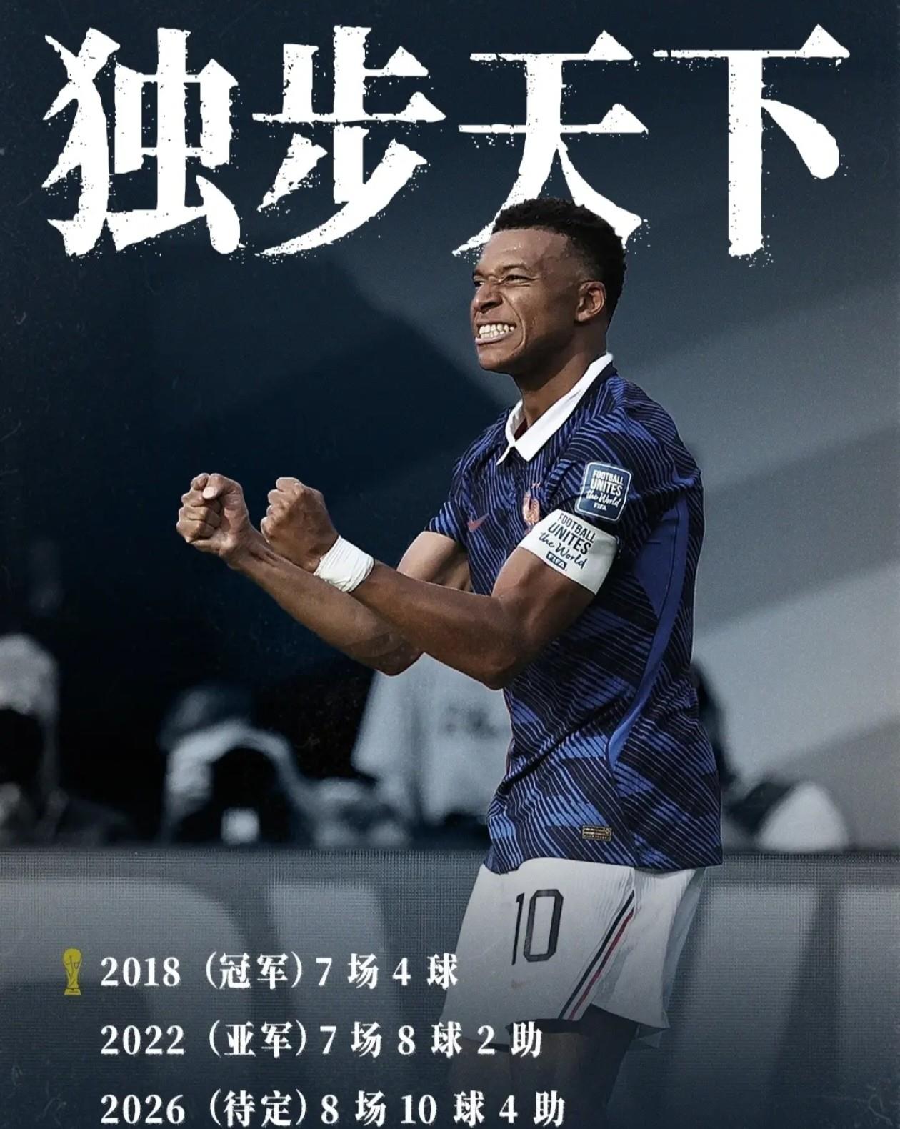 法国队4比6英格兰队，可能起来晚的球迷，还以为这是点球比分呢。两队虽然都是上了一