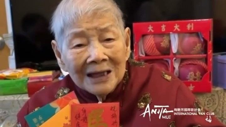 梅艳芳102岁妈妈现身拜年，穿红衣戴翡翠精神好，月领25万生活费