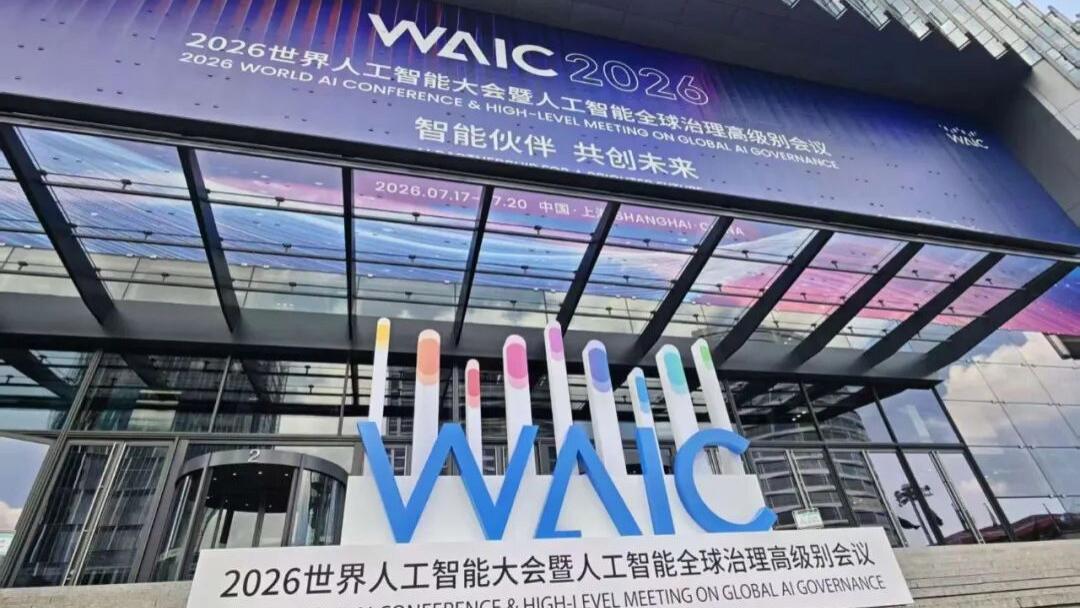上海，正在争夺AI下半场的话语权