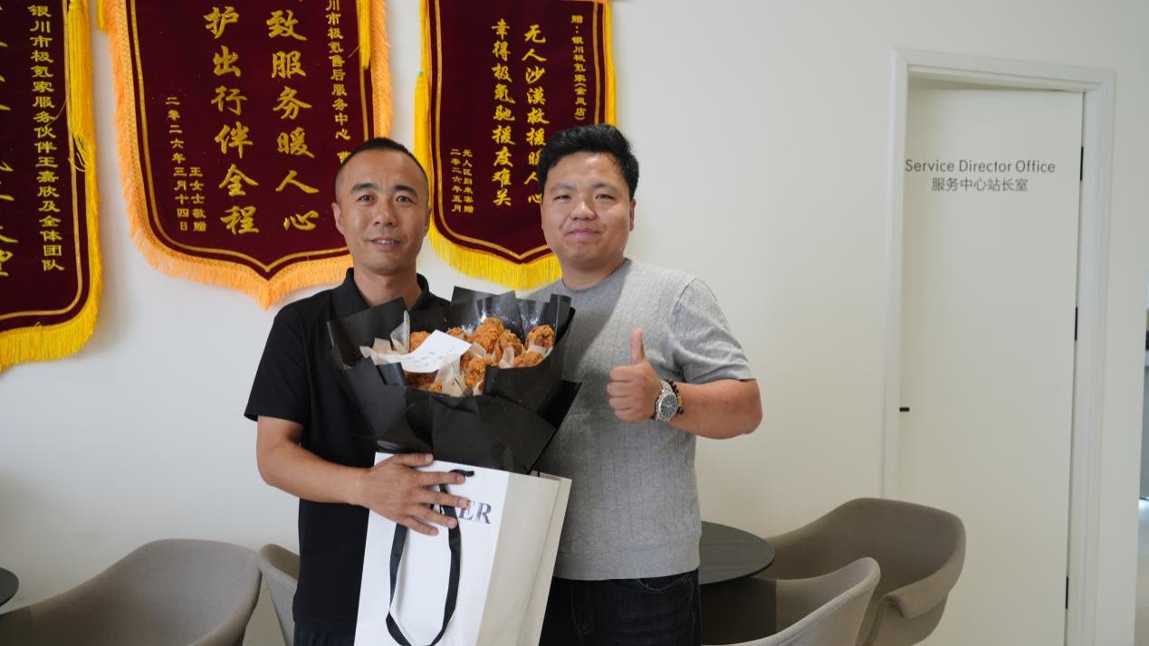 一次沙漠救援换来3200公里奔赴，极氪用1000万“鸡腿基金”接住了这份情谊