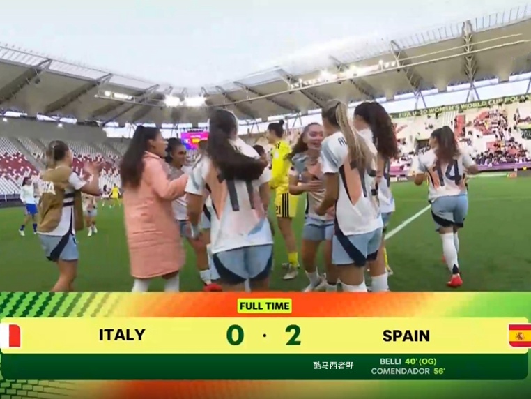 U20女足世界杯观赛日记，意大利vs西班牙