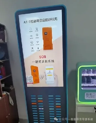 告别排队焦虑，穹游自助柜让导览体验丝滑升级！