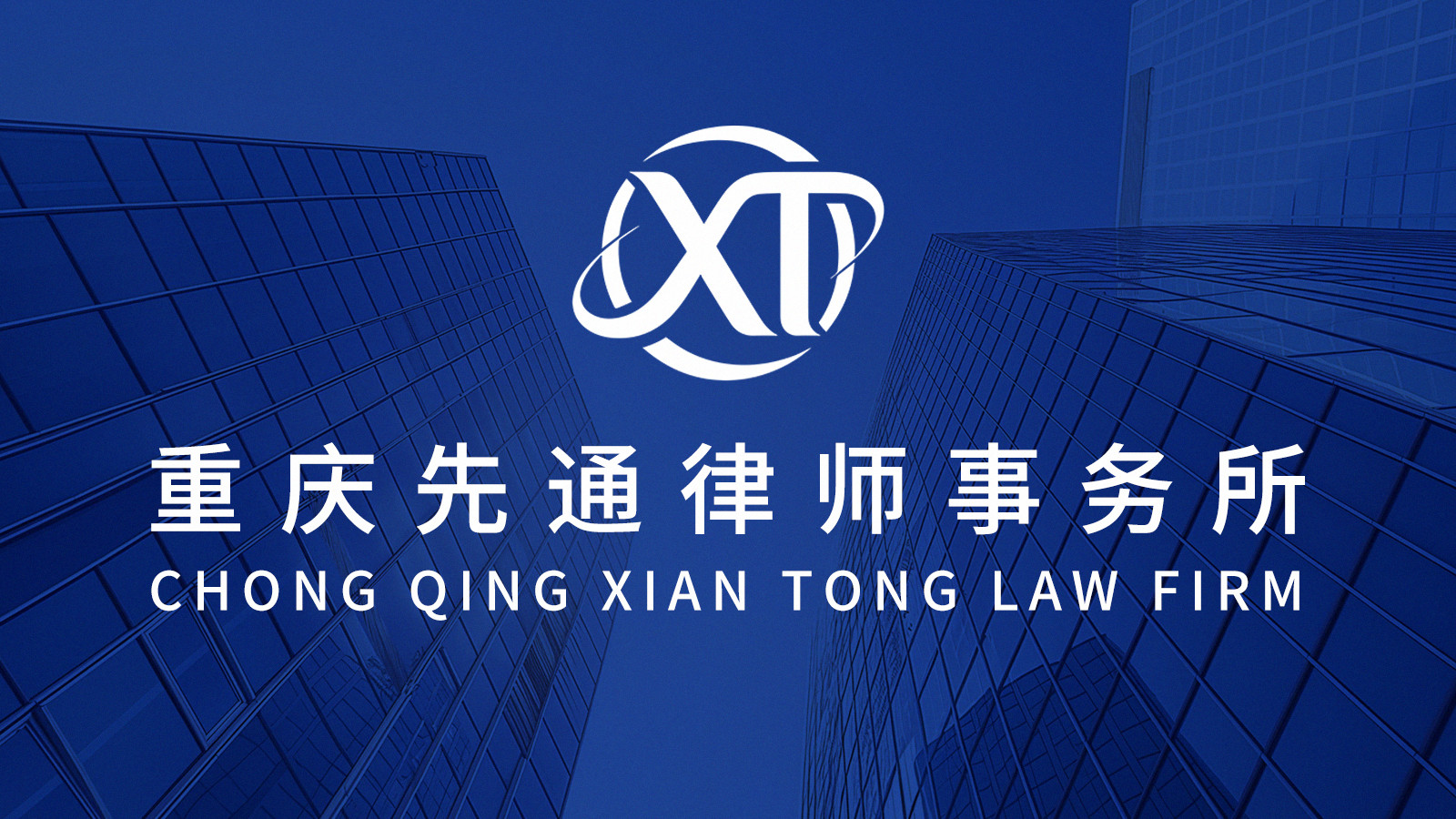 先通普法丨欠薪半年老板说“公司没钱”？这笔钱可让老板自掏衣兜！