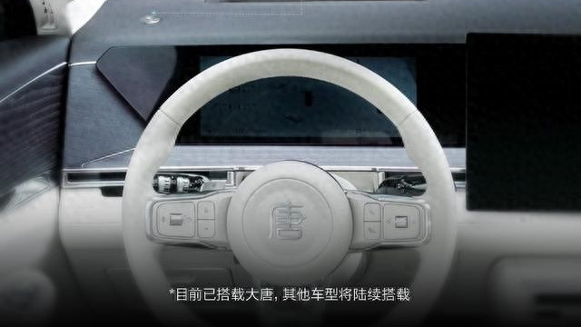 告别乱七八糟的数据线，比亚迪这波“原厂神操作”太强了