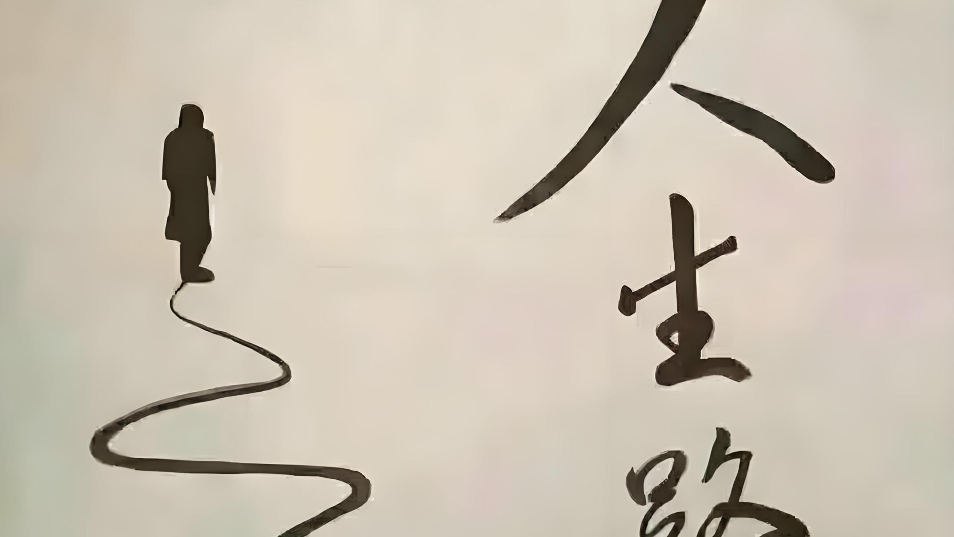 苏小兵：人这一生，很多痛苦其实都是自己“用力过猛”