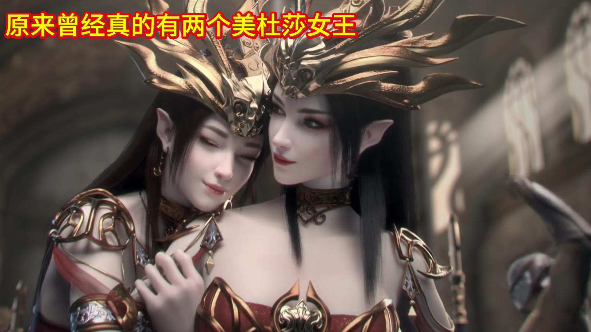 国漫女神#美杜莎