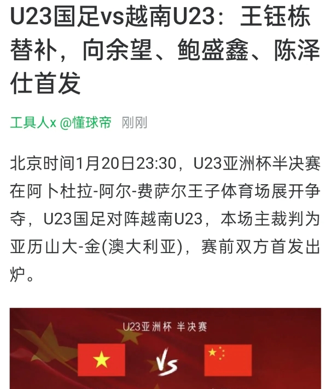 安东尼奥要下半场发力，这是田忌赛马的智慧