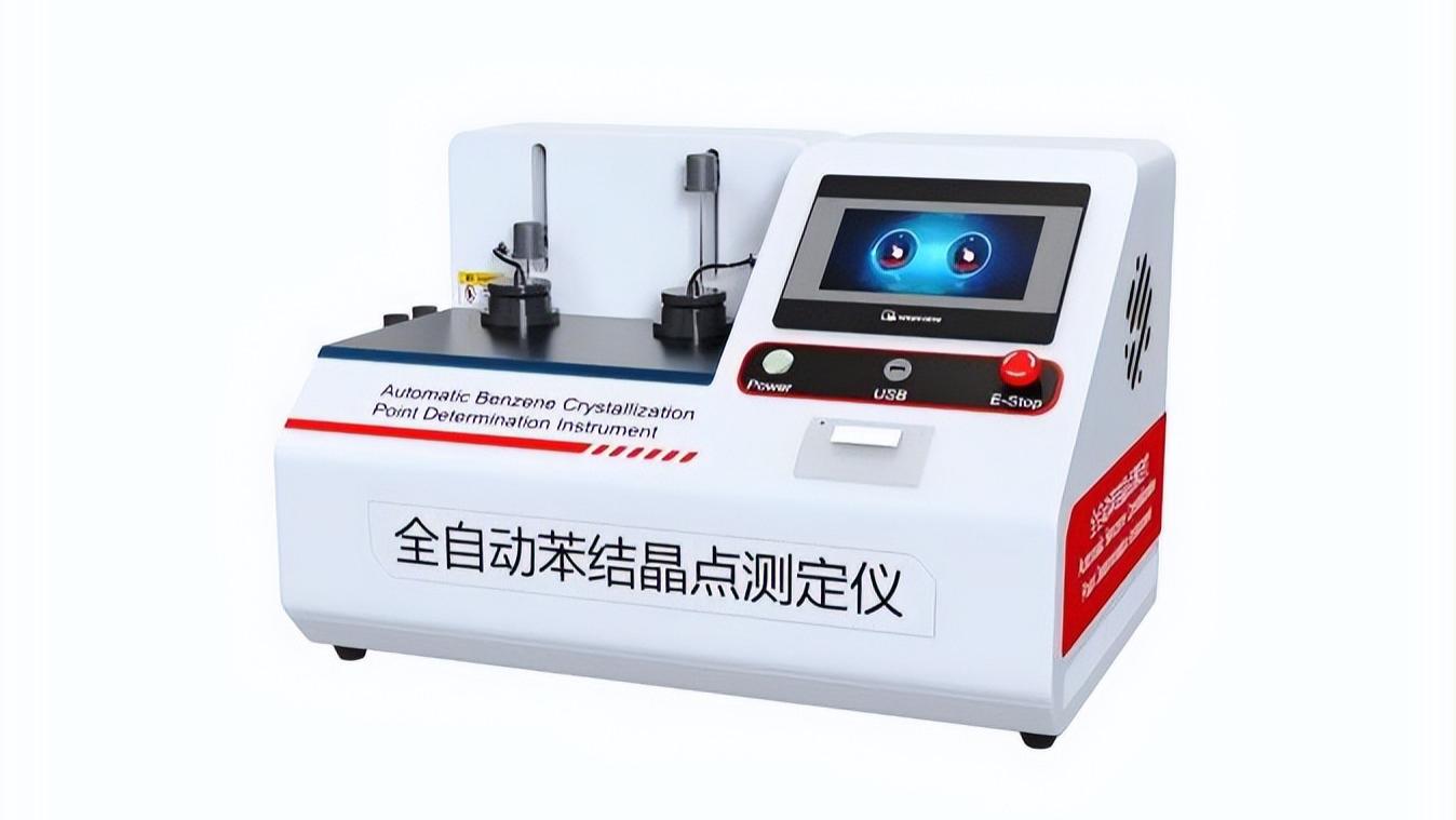 AY-F1098 全自动苯结晶点测定仪 GB/T3145-2023 性能特点