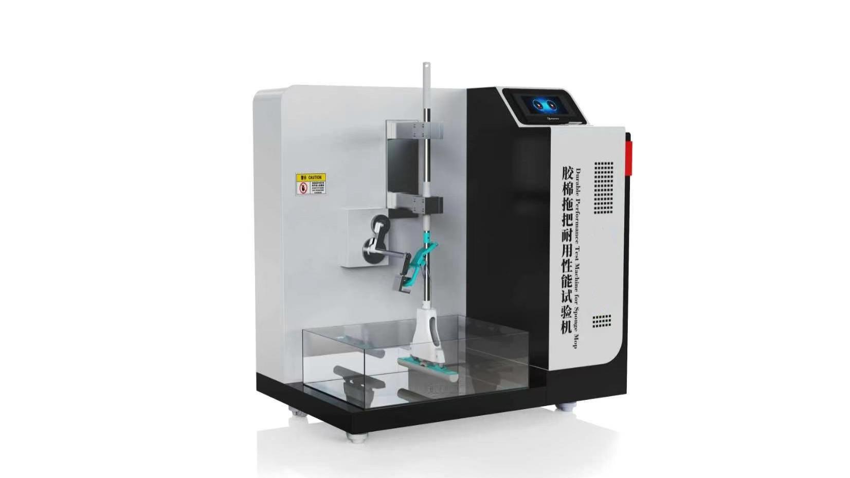 诚卫 CW-WS038 胶棉拖把耐用性能试验机 QB/T4318-2012  5.4 介绍说明