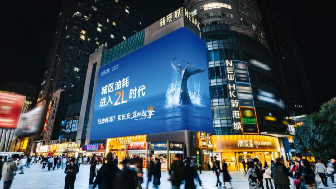 不怕高油价，长安蓝鲸超擎混动如何做到百公里2.7升油？