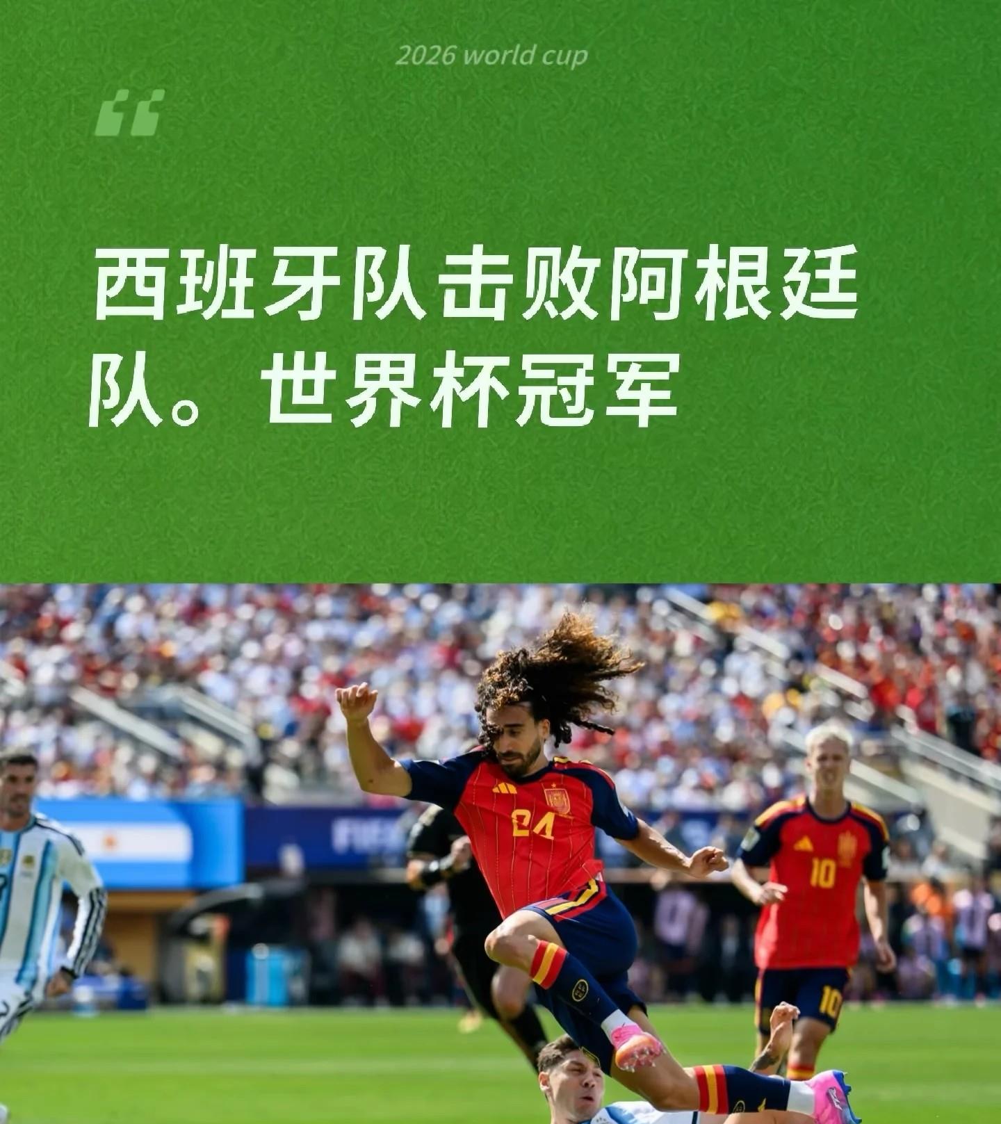 其实这场没必要纠结恩佐被罚下的问题。虽说他不该犯这个错误影响球队，但即便不犯这个