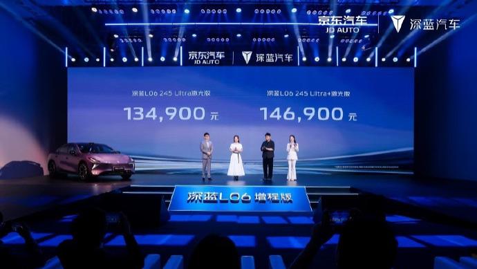 12.6万起京东独家发售！深蓝L06增程版重塑“国民好车”标准