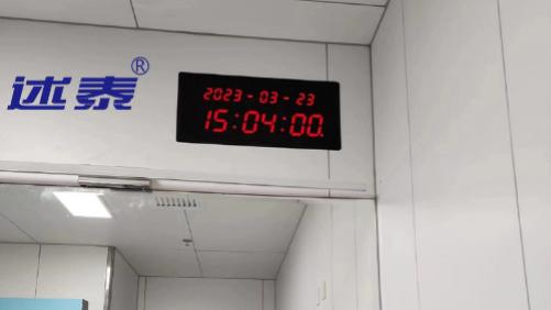 医院时钟报警是什么意思？