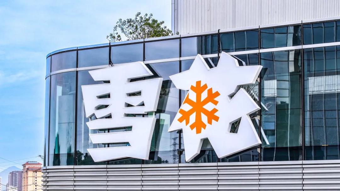 今天，华润啤酒新班子首次集体亮相！要紧盯高端化、新兴业务和出海，对白酒市场保持敬畏之心