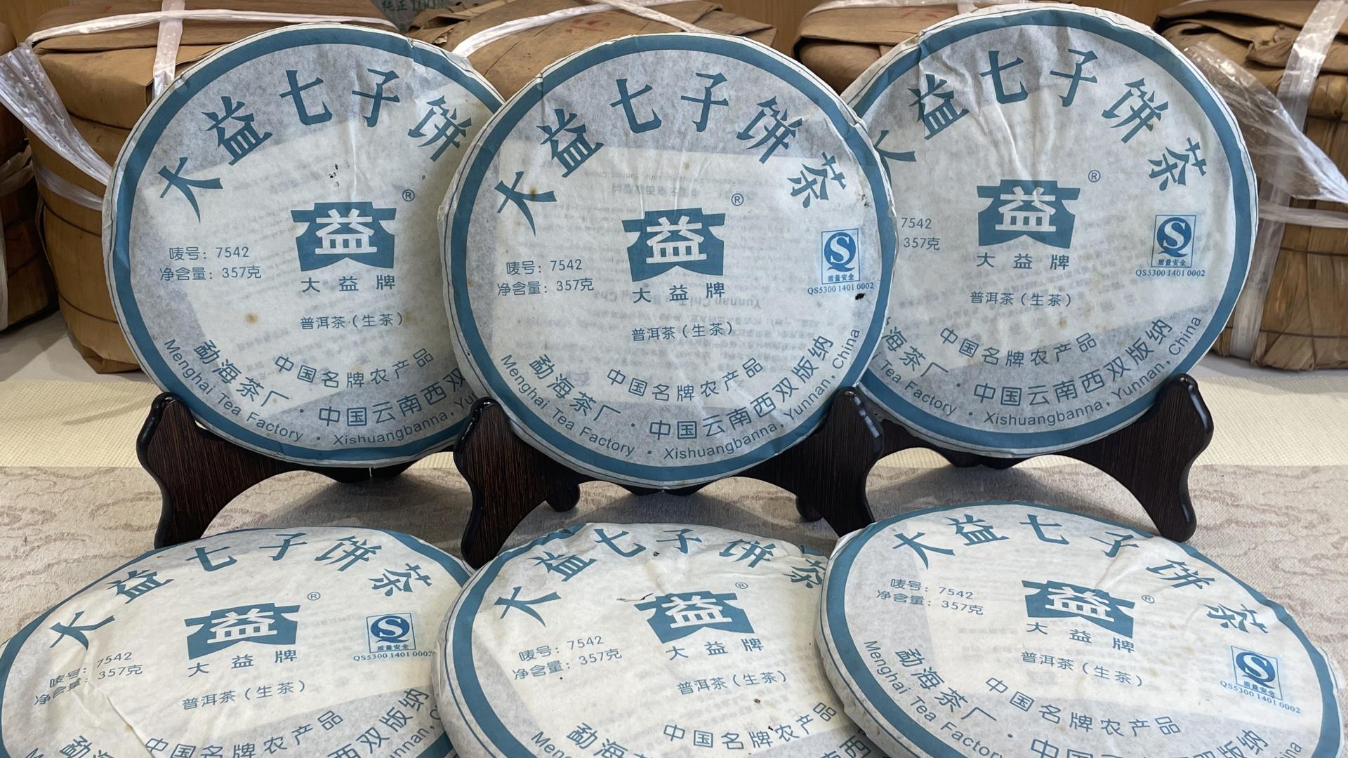 701批大益7542，标杆生茶，饱满回甘，7542口粮线里的尖子生