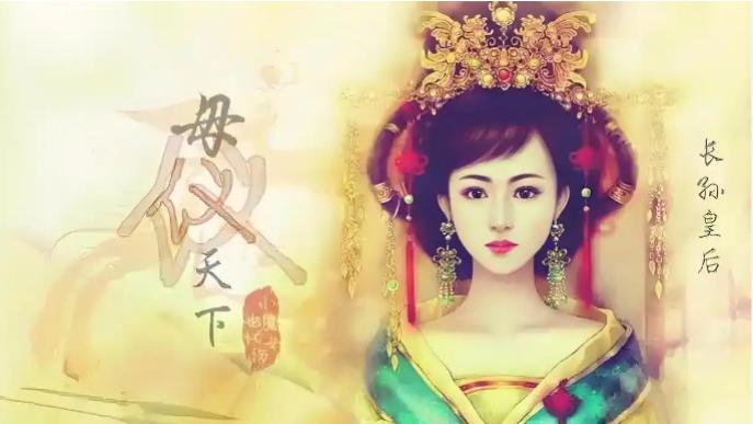 太穆窦皇后的早慧引来李渊求亲并促成了李世民和长孙皇后的佳话