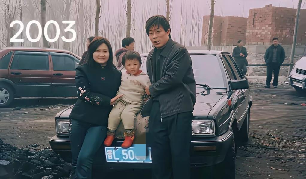 同样的三个人，不一样的车，时隔二十三年。